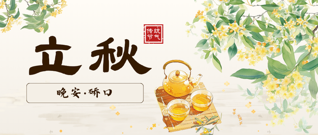 硚口首座法治公园绽放文明新景