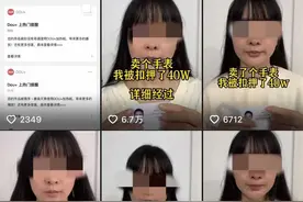 壹点探针｜卖表被扣押40万，该如何遏制“远洋捕捞”？图片