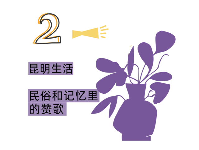 城市新型文化空间体验再上新！谢邀，人在百里春秋·城市生活节过周末，超有趣超好玩！