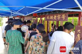 73年历史的星级酒店摆摊卖卤味 记者实探：1小时卖断货，大厨刀功“切出花”图片