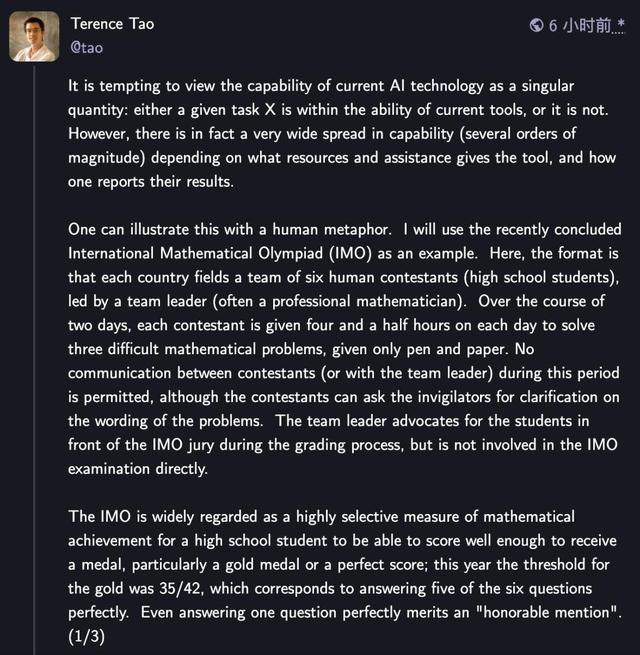 一盘大棋，OpenAI“截胡”IMO金牌，奥特曼为GPT-5献上“核弹级”预热