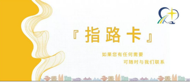 地铁延时助力游客“嗨啤”，啤酒节期间地铁出行全攻略来啦！