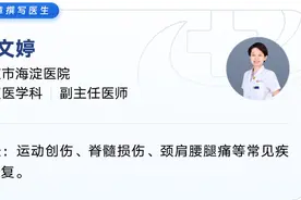 春季踏青，小心崴脚！这5个急救措施，关键时候能救命图片