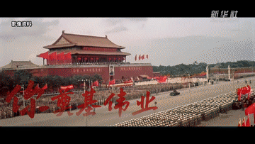 微视频｜致敬76载：精神之光，永续传承