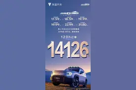 格局还蛮大！深蓝G318发布交付承诺，延迟一天赔120！图片