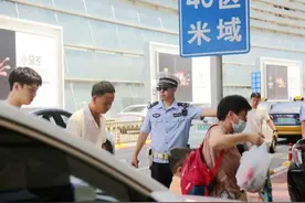 周末北京南站上车人数超20万 铁路交警提醒：出行客流集中送站车辆请勿滞留图片
