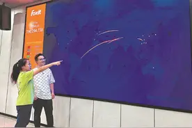 深读 | 福建一批上市公司持续加大研发投入和技术积累图片