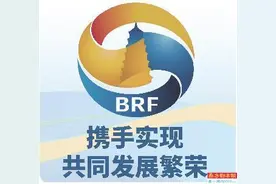 中国与共建国家进出口总额十年翻番 “丝路海运”通达43个国家117个港口图片
