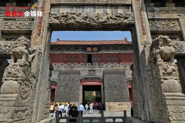 从通天街起步登泰山