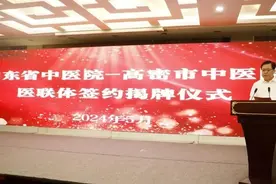 再迎“新”！山东省中医院与高密市中医院签订医联体合作协议图片