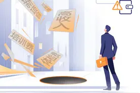 调查|招聘信息鱼龙混杂，“高收入”背后藏风险图片