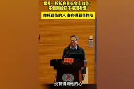 寒假要不要补课？江苏一校长呼吁寒假不要补课，更应该补这些图片