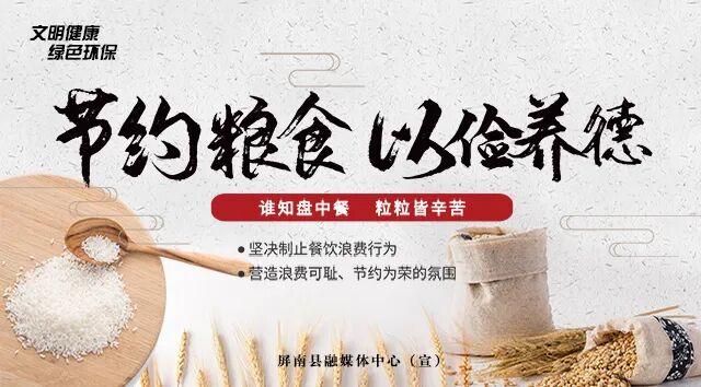 屏南：柿子红了，村子火了