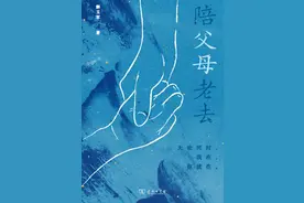 我的父母在养老院图片