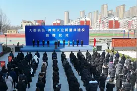 天立国际“猛攻”山东：四川上市公司在鲁办学已达7座图片