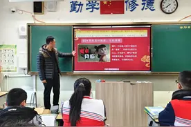 烟台十三中以“哪吒精神”开启开学第一课图片