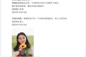 周海媚生平回顾，她曾演过这些经典角色……图片