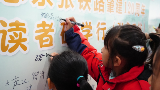 【文旅尖兵 润心惠民】轨迹之旅，薪火相传—— 纪念京张铁路肇建120 周年京张小读者研学活动（张家口站）成功举办