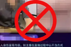 持续打击低俗黑产，抖音直播配合警方抓捕34人图片