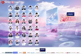 文化与科技“共舞”！荔枝台跨年演唱会亮点揭秘图片