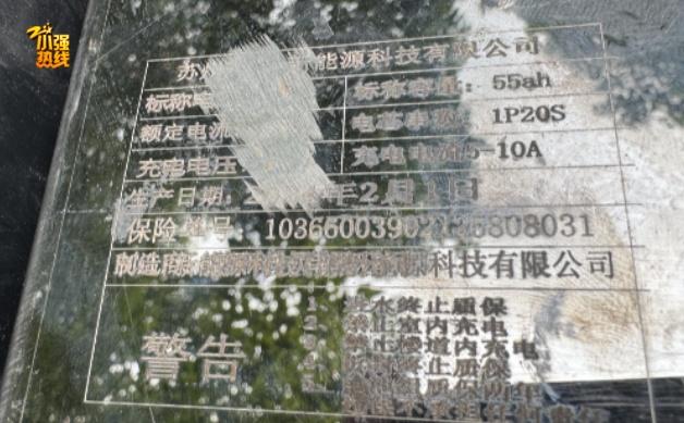 深夜惊魂！儿子一个操作把家烧了，杭州爸爸痛悔