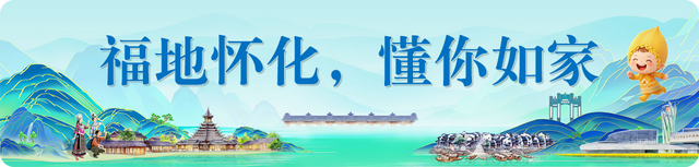 许忠建在第五届湖南旅游发展大会开幕式上的推介词