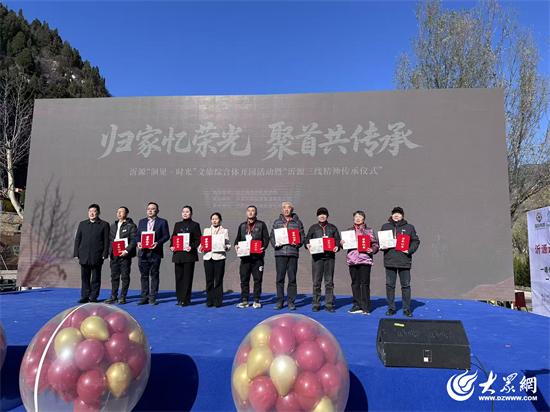 三线军工记忆“活”起来！淄博沂源“洞见・时光”文旅综合体开园