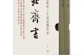 《北齐书》专题︱唐仲明：崖墓还是石窟？图片