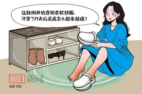 “踩屎鞋”真的让脚舒服了吗？专家指出选鞋应看准三点图片