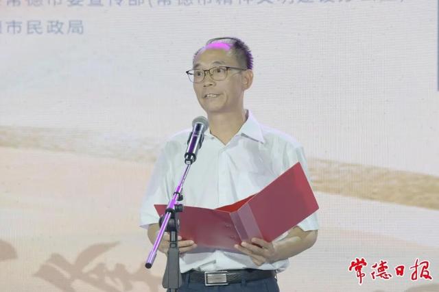 2025年湖南省“我们的节日·七夕”主题文化活动在常德启动