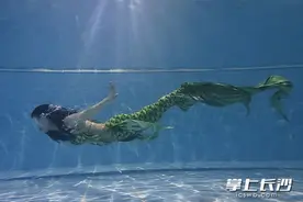 热门运动！你也可以成为一条美得冒泡的“美人鱼”图片