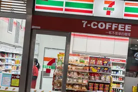 7-Eleven母企陷入收购大战，中国市场暂未受影响图片