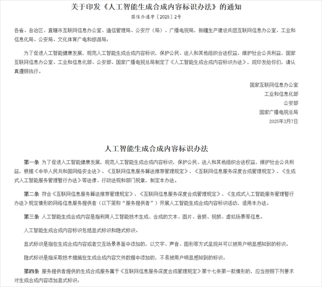 阿里味儿的AI山姆，我是一个都不敢点