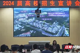 多措并举 助力志愿填报｜鼎城一中开展高考志愿填报工作指导图片