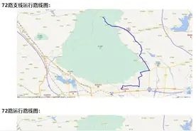 7月20日起，泰安市再添新公交线路图片