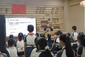 专家把脉开方 指导教育信息化融合创新图片