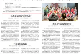 走进《赤壁之战》！晨报小记者揭秘舞台剧台前幕后图片