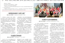 走进《赤壁之战》！晨报小记者揭秘舞台剧台前幕后图片
