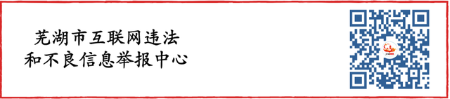 沪皖文化协作启新篇 上海优秀剧目巡演亮相鸠江