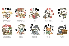“蛇”么都好！蛇年祝福表情包上新，火速用同款→图片