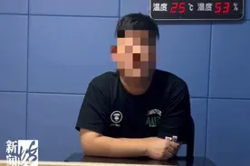 沪一女子报案：我只是女友之一！还有人为他未婚生子……图片