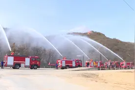 泰安市举办森林火灾综合应急演练图片
