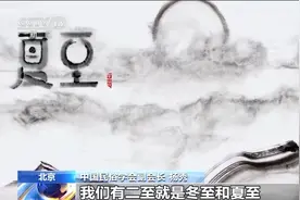 清明节是三个节日融合而来，你知道吗？图片