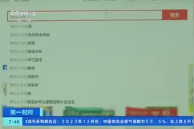“宝宝专用食品”价高未必更健康！专家建议：购买前查询配料表→图片