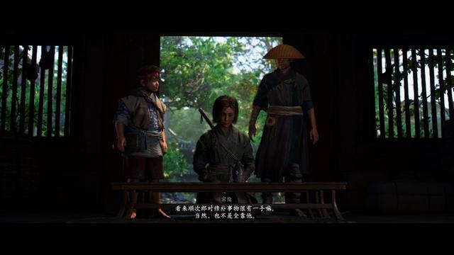《刺客信条：影》全流程图文攻略
