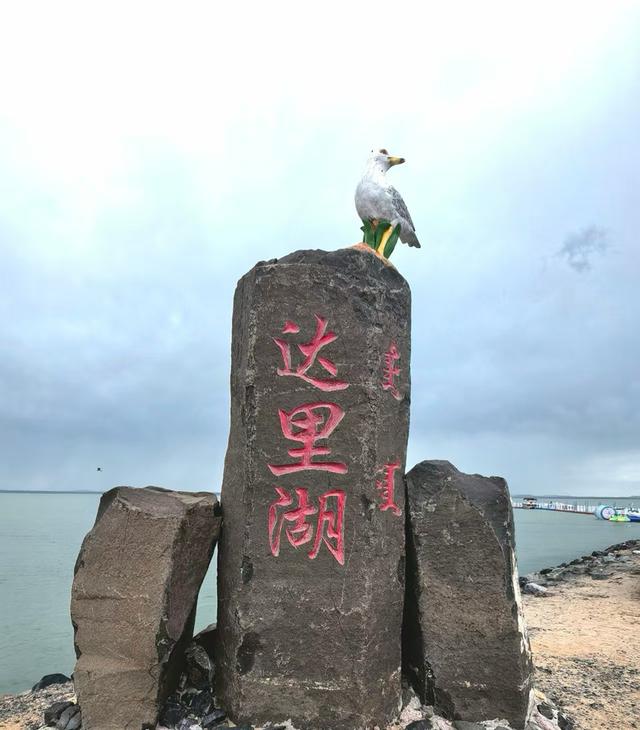 散文丨蒋集政：赤峰草原行
