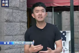 总台记者观察丨“最安全州”发生最惨枪击案 美国枪支问题依旧难解图片