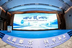 “科学新湖”引力强劲，这场招商大会签约72个项目图片
