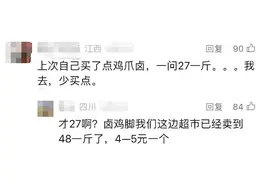 价格还要涨！中国人每天吃掉近1亿只！很多人爱吃……图片