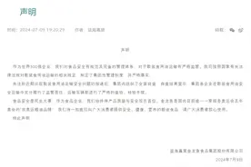 混装油罐车曾到过金龙鱼工厂？武汉咸阳两地市场监管部门回应图片